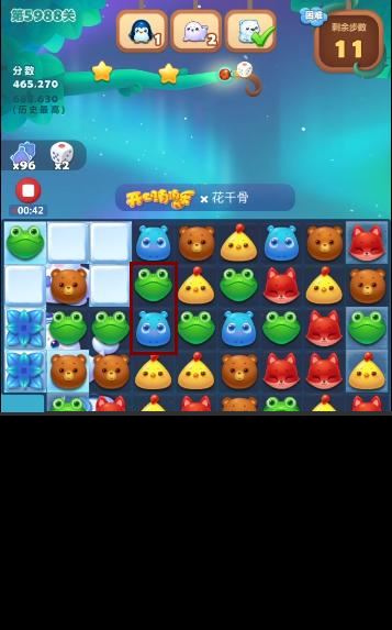 开心消消乐5988关怎么过？
