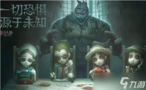 第五人格哪里看回放