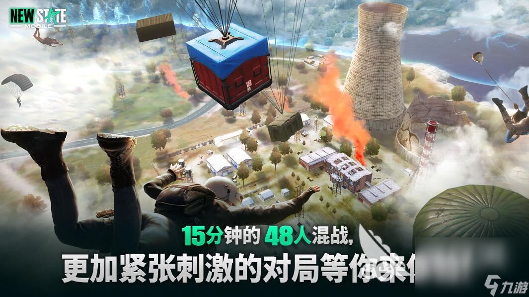 安卓版绝地求生未来之役怎么下载2022 最新绝地求生未来之役怎么下载