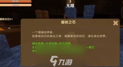 迷你世界黑龙巢怎么找2023-黑龙召唤与巢穴位置指南