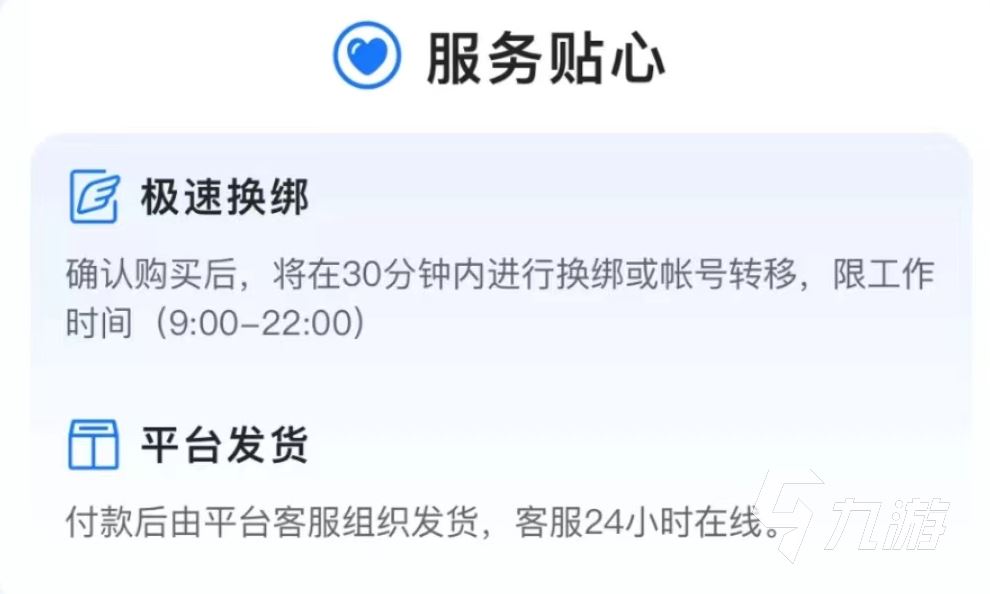 三国杀移动版账号交易 三国杀移动版买号平台哪个好