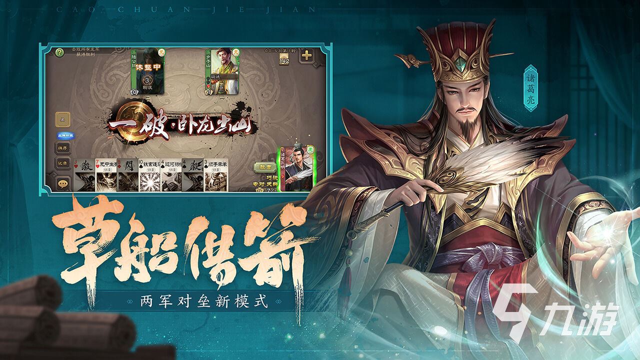 三国杀移动版账号交易 三国杀移动版买号平台哪个好