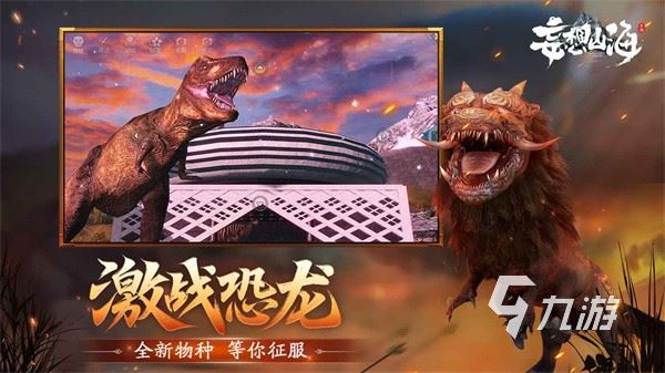 妄想山海买号主要看什么 游戏账号购买平台分享