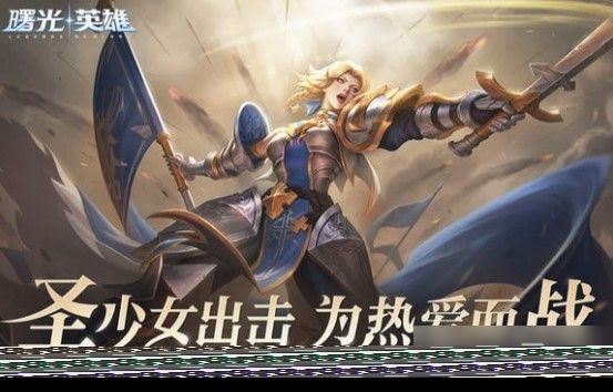 曙光英雄怎么加好友 曙光英雄好友识别码在哪