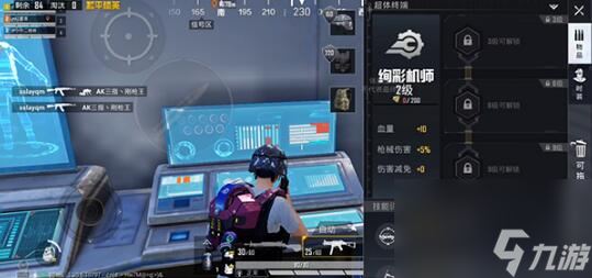 和平精英超体对抗在哪里打开 超体对抗模式开启位置一览