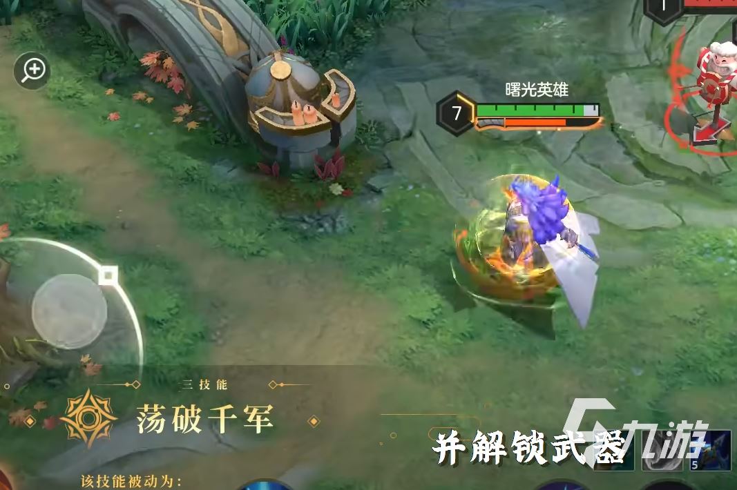 曙光英雄李靖怎么玩 曙光英雄李靖详细介绍