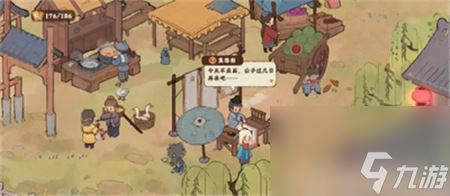 桃源深处有人家支线任务如何触发 桃源深处有人家支线任务触发教程