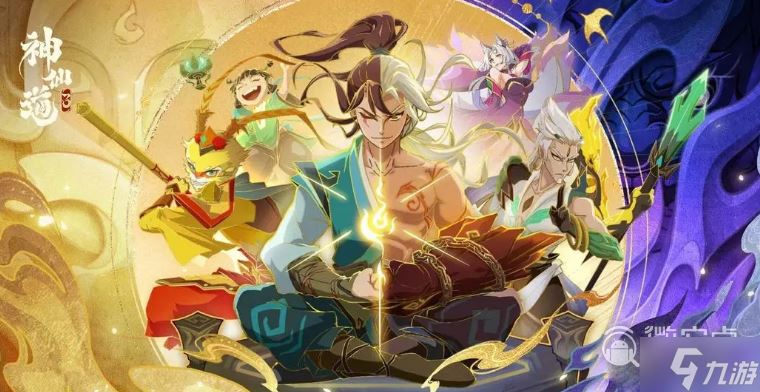 神仙道3天相怎么加点