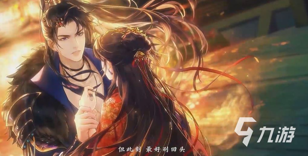 怎么下载摇光录乱世公主 摇光录乱世公主下载地址分享