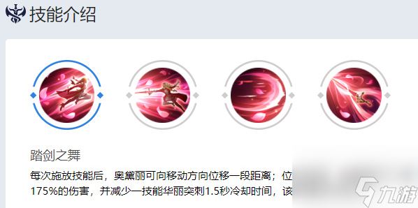 曙光英雄奥黛丽怎么玩-曙光英雄奥黛丽玩法攻略