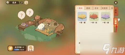 桃源深处有人家蓝色绣球怎么培育？桃源深处有人家蓝色绣球的育种攻略