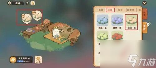 桃源深处有人家蓝色绣球怎么培育？桃源深处有人家蓝色绣球的育种攻略