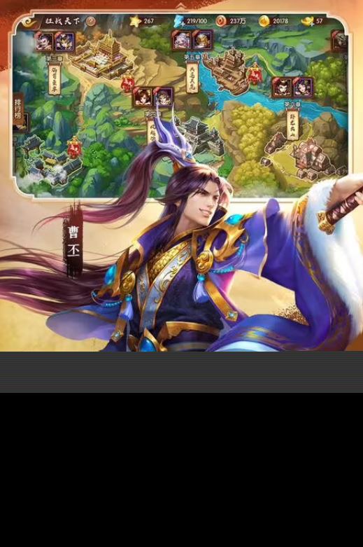 怒焰三国杀手游怎么获得元宝 怒焰三国杀手游元宝攻略