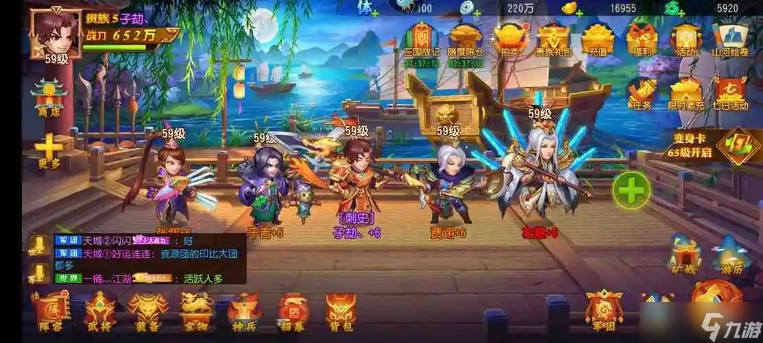 三国杀名将传哪个红将输出最高