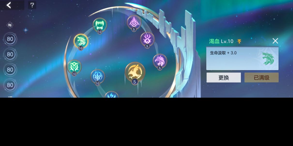 曙光英雄奥黛丽出装教程 曙光英雄奥黛丽怎么出装