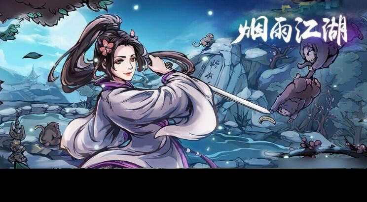 烟雨江湖东海群岛怎么去