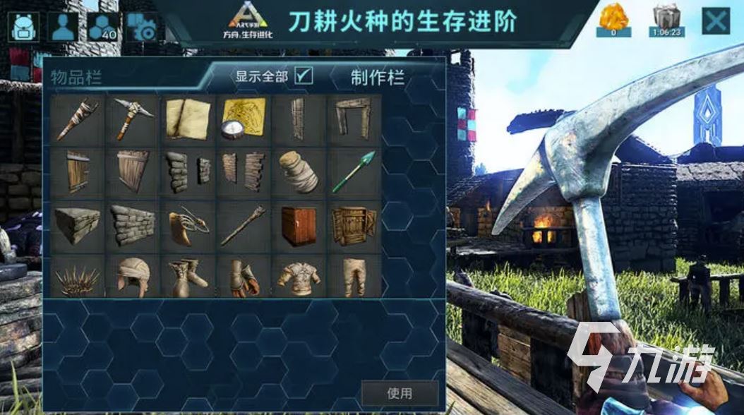 方舟生存进化手游风神翼龙吃什么 翼龙所需食物介绍