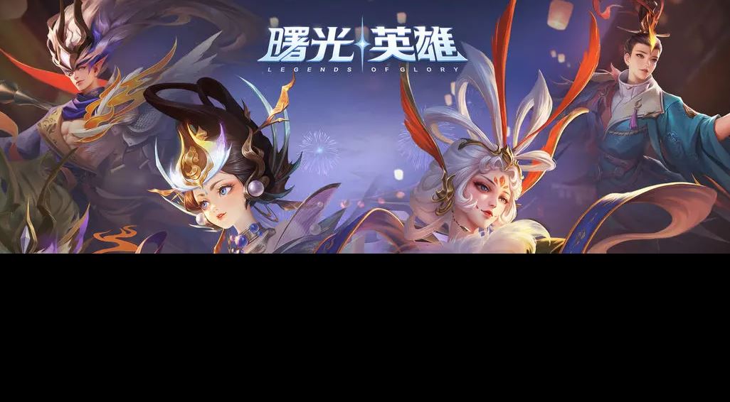 曙光英雄班怎么玩 曙光英雄班玩法介绍