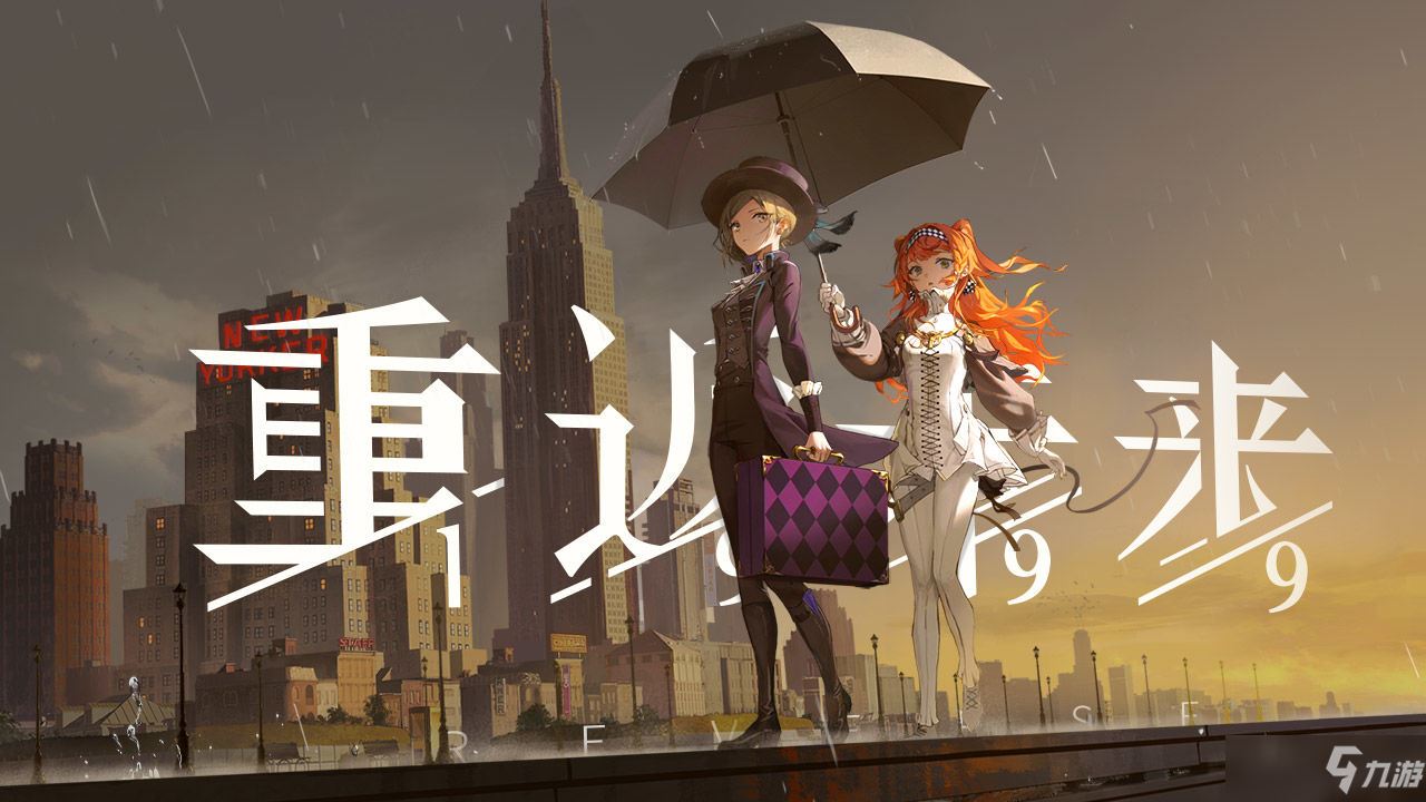 重返未来1999已公开角色有哪些-重返未来1999已公开角色