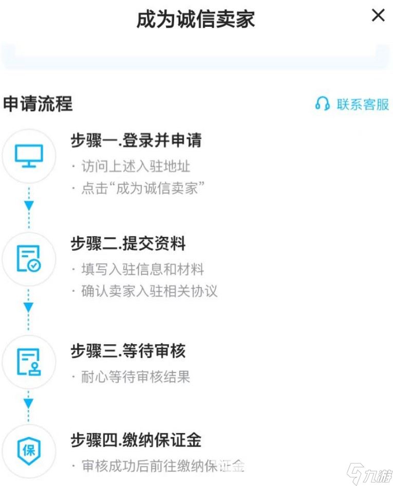 暗区突围账号出售怎么操作 暗区突围好用的卖号平台推荐