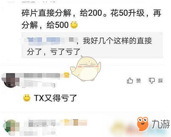 《LOL》蓝色精粹快速获得攻略
