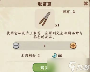 桃源深处有人家花怎么种 种植方法介绍