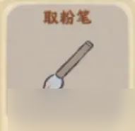 桃源深处有人家花怎么种 种植方法介绍