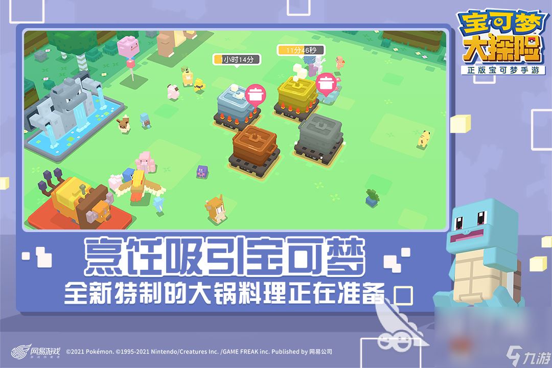 2022精灵宝可梦手游下载大全有哪些 精灵宝可梦手游下载大全推荐