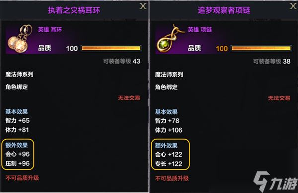 命运方舟如何快速升级-命运方舟快速升级方法