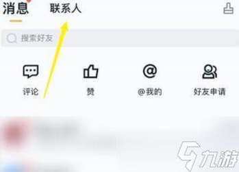 王者荣耀隐藏战绩有办法查询吗 王者荣耀隐藏战绩怎么才能看到