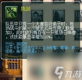 梦幻西游新版本溅射大唐还能玩吗_梦幻西游新版本溅射大唐玩法攻略