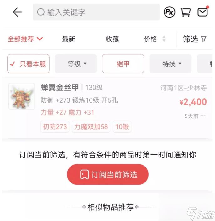 梦幻西游新版本溅射大唐还能玩吗_梦幻西游新版本溅射大唐玩法攻略