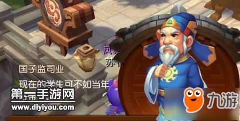 梦幻西游无双2如何拜师收徒