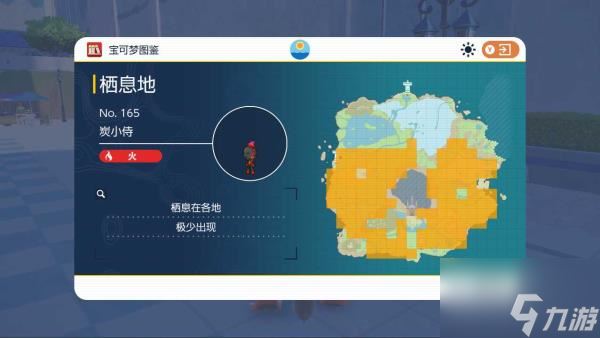 宝可梦朱紫限定精灵位置 宝可梦朱紫限定精灵位置介绍一览