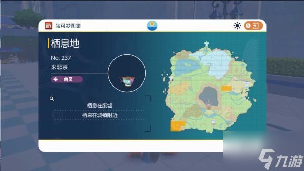 宝可梦朱紫限定精灵位置 宝可梦朱紫限定精灵位置介绍一览