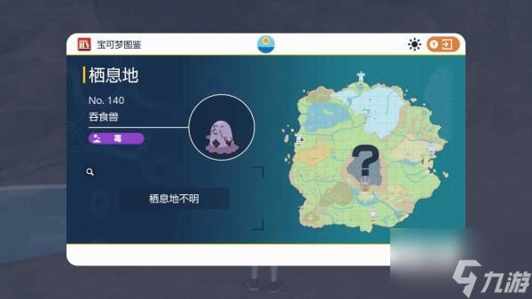 宝可梦朱紫限定精灵位置 宝可梦朱紫限定精灵位置介绍一览