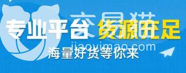 蛋仔派对大佬账号从哪里可以购买 蛋仔派对账号交易平台分享