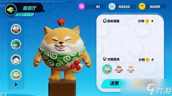 蛋仔派对是什么游戏