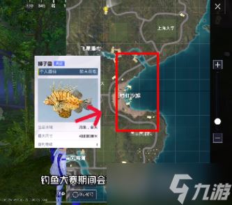 和平精英绿洲世界钓鱼大赛什么时候开始