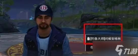 和平精英绿洲世界钓鱼竿怎么获得 钓鱼玩法攻略