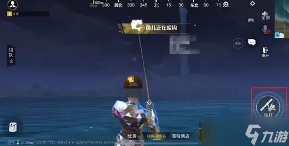 和平精英绿洲世界钓鱼竿怎么获得 钓鱼玩法攻略