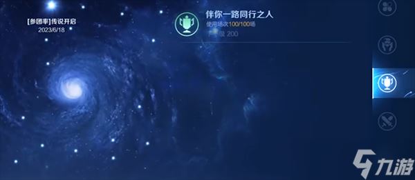 王者荣耀生涯徽章等级怎么提升