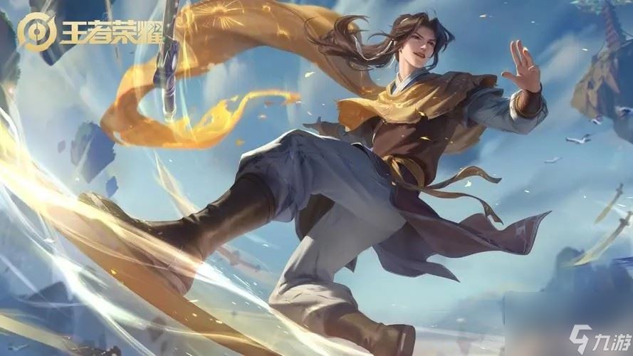 王者荣耀s33什么时候更新