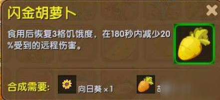 迷你世界猪吃什么繁殖-猪的繁殖方法介绍