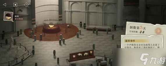 重返未来1999都灵圆盘怎么选择