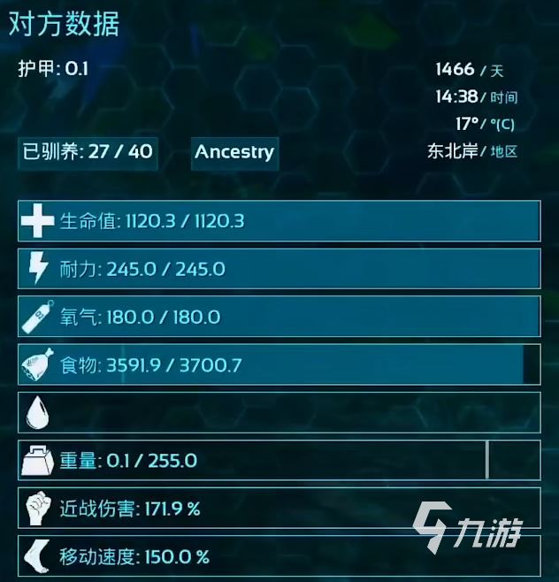 方舟生存进化手游优质熟肉怎么做 方舟生存进化手游优质熟肉介绍