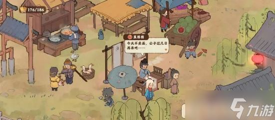 桃源深处有人家支线任务怎么做