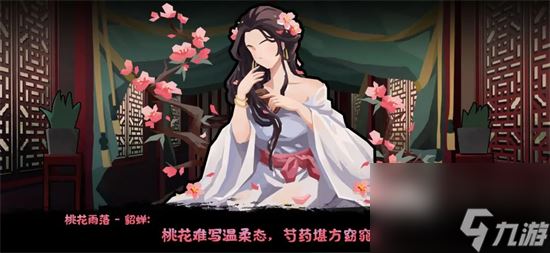 无悔华夏8月25日更新了什么 无悔华夏8月25日更新内容一览