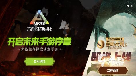 方舟生存进化手游庞马在哪里刷新 方舟生存进化手游生物庞马介绍