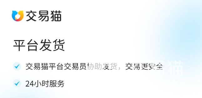 妄想山海心悦俱乐部卖号值多少钱 有什么妄想山海账号估价平台